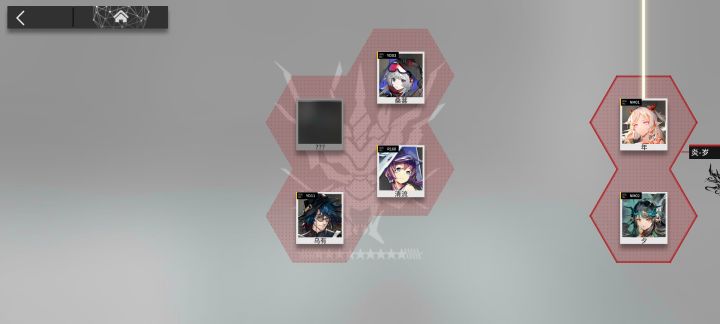 请问哪位大佬知道缺的两个人是谁截图