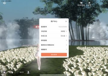 《魂》将于11月5日开启首测