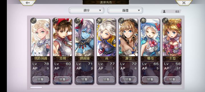 求助截图