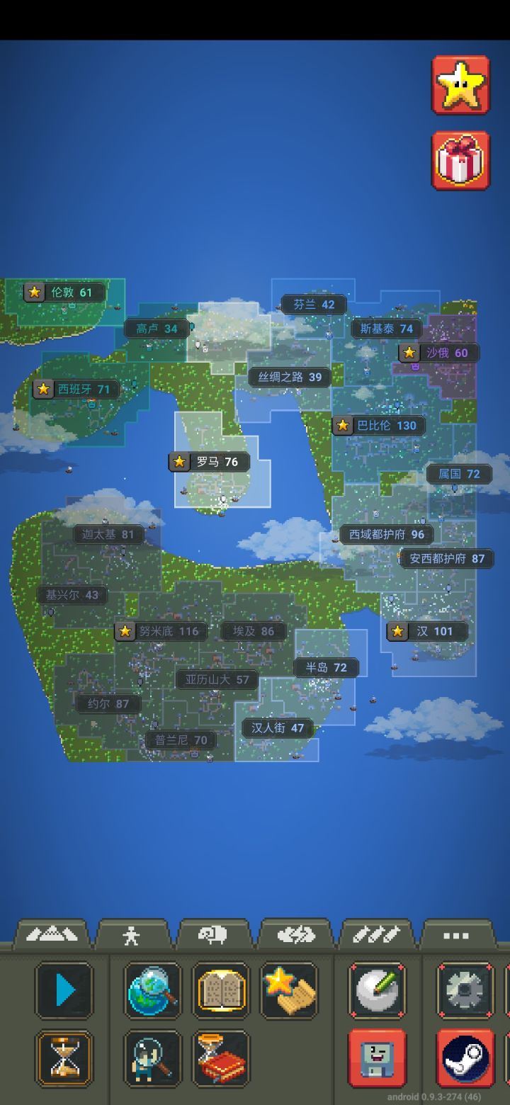 直播·地中海截图