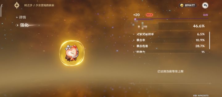 哈哈哈,我好开心截图