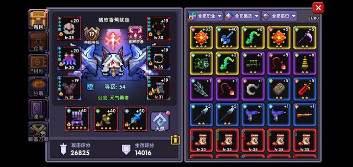 求大佬指点截图