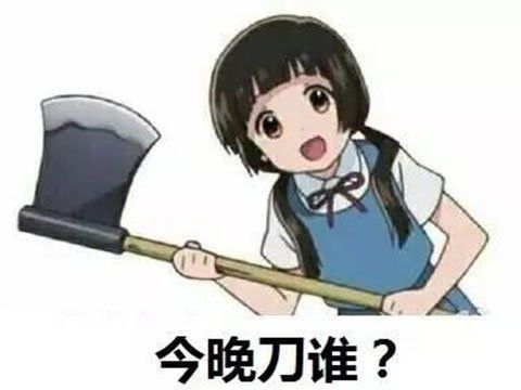 关于玩法和数值方面的一点小建议截图