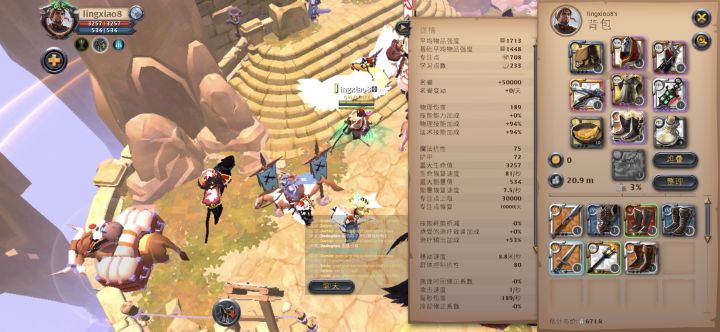 新人30分钟到6阶截图