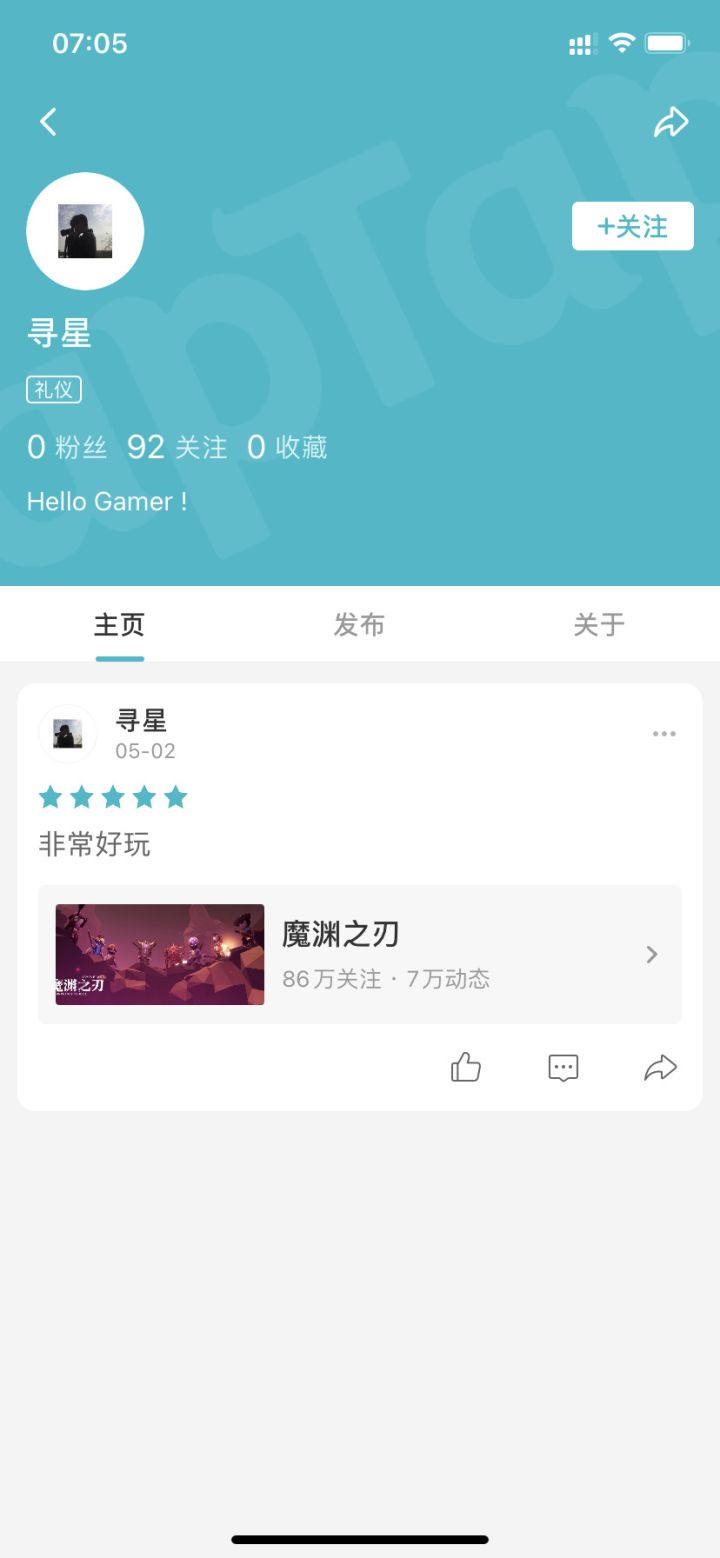 这水军请的一点都不专业截图