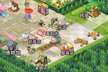 5月13更新速报｜民宿与家具店