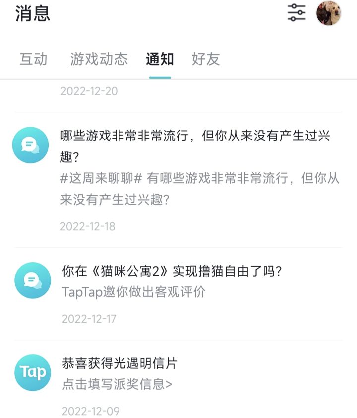 抽奖中的明信片半年过去现在还没到截图