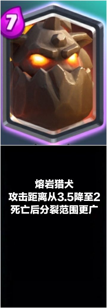 《策划竟是我自己》2021.10.32平衡性调整