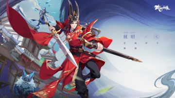 【已开奖】【武林活动】御猫锦鼠武林再相遇！参与活动得百元京东卡