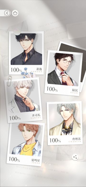 萌新巡游攻略（仅代表个人意见）