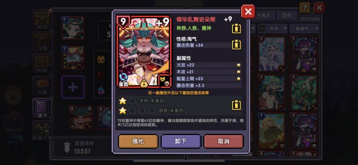 玩游戏是为了乐趣，但玩这游戏玩的是憋屈！都被策划捏着玩呢！截图