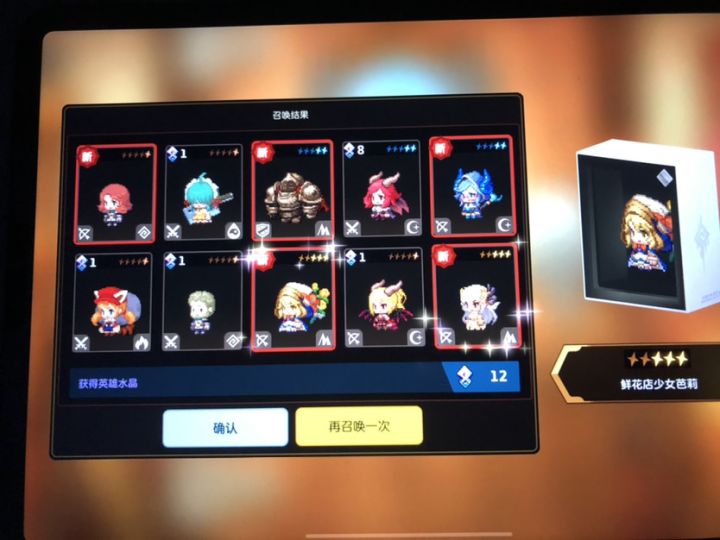 无敌,土花和土弓截图