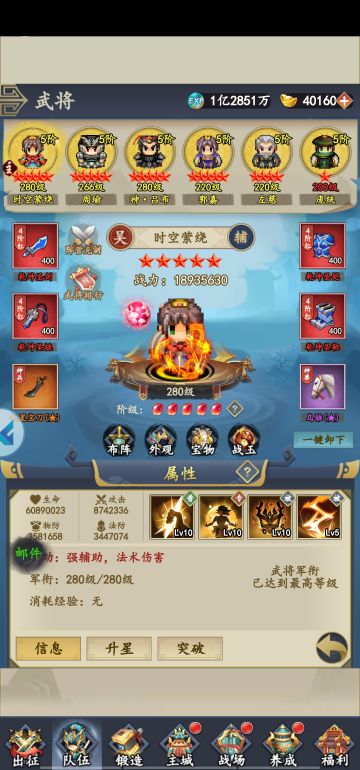 【①新手前期攻略】50区 时空萦绕