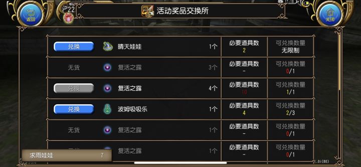 我是笨蛋截图