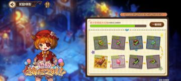 个人的活动以及一点点建议