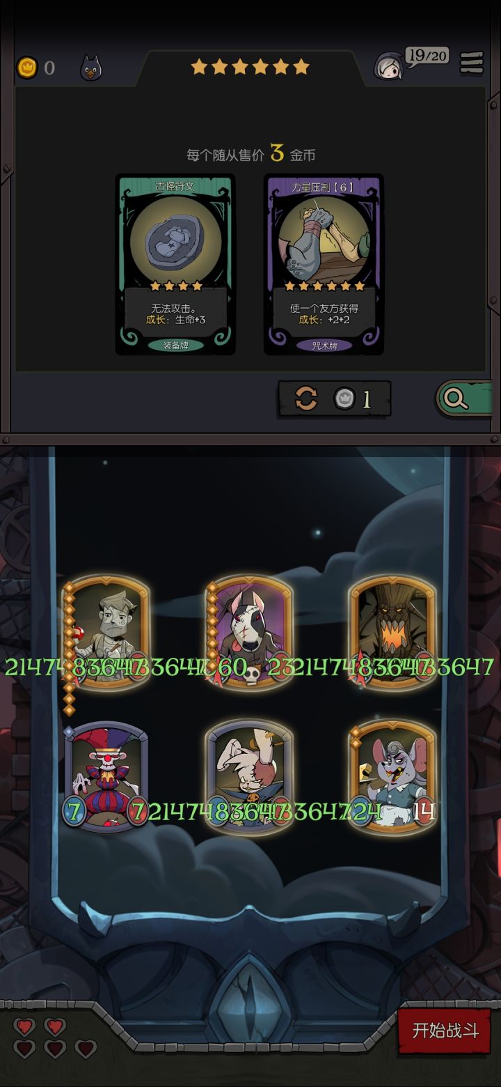 各种花活截图