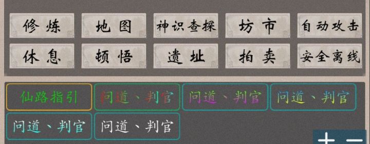 成就完成截图