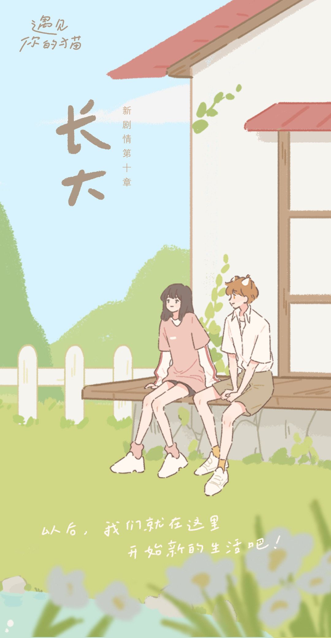 【攻略】9.14更新 烹饪截图