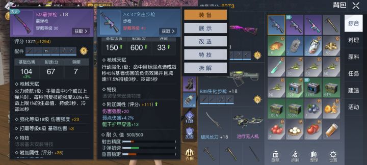 紫色词条是没有似的截图