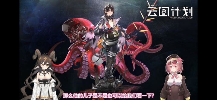 我先进行两个井的攒截图