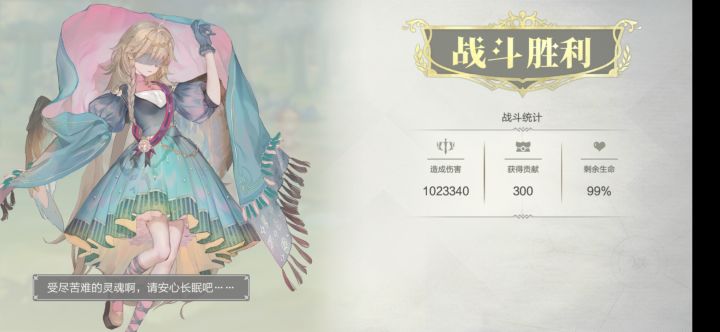 弓勇!平民工会战滴神!截图