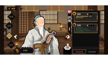 锐评许慎，到底废在哪里