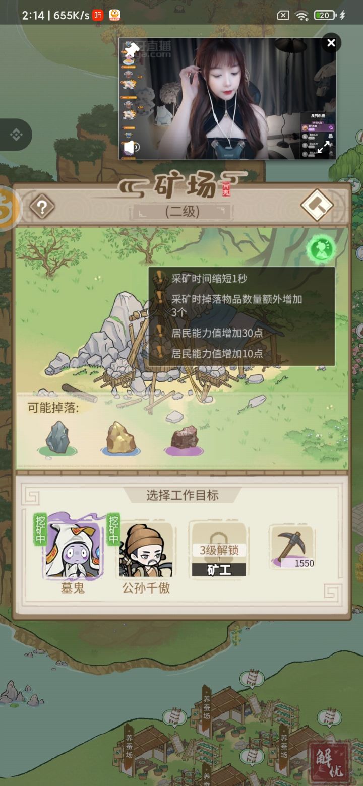这几天你们有抽到带技能的矿工吗截图