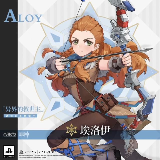 联动命座怎么弄呢截图