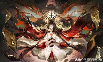 给新入坑的阴阳师的一点建议