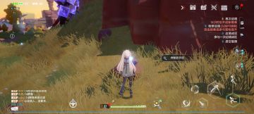 时光旅人隐藏任务