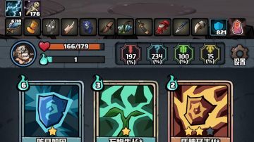 最适合新人的bd-叠甲流