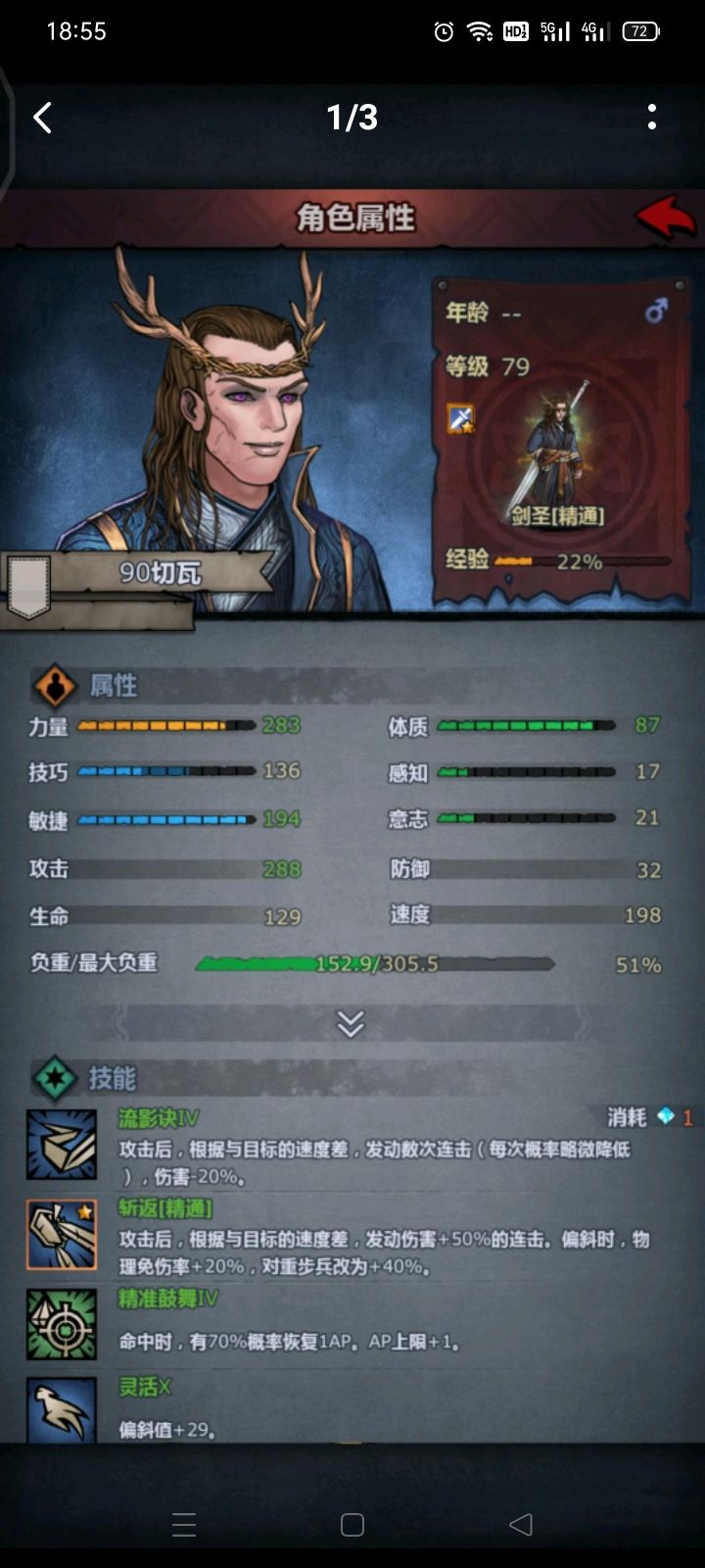 逛论坛看到了个无法理解的现象截图