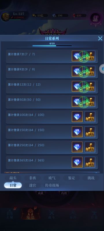 (0转)亡国队26图大小卡点记录