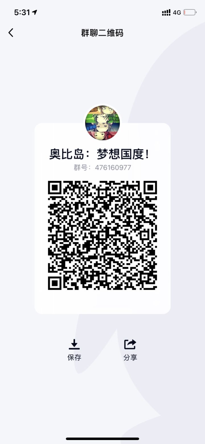 内测群收伙伴哦。截图
