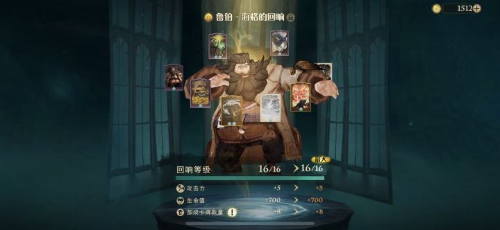 欧皇回响截图