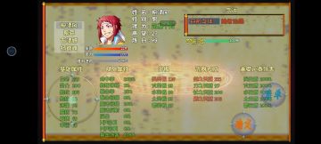 萌新第二次试玩的阵容搭配。