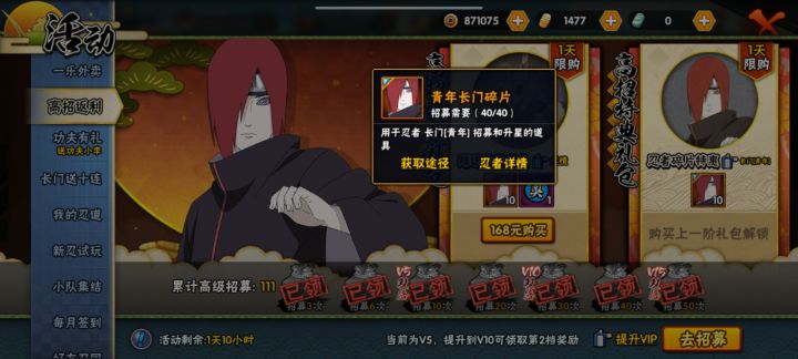 没事发一下自己招募长门用的券,有比我欧的吗?截图