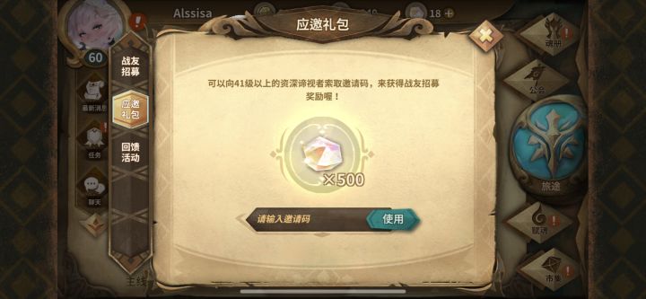 请问这是个咩截图