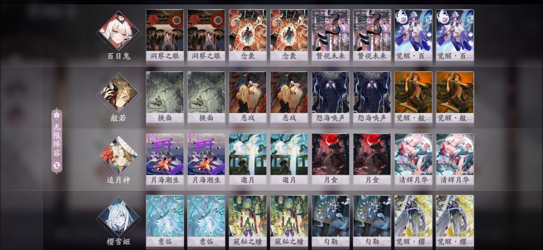 那些销声匿迹的卡组截图