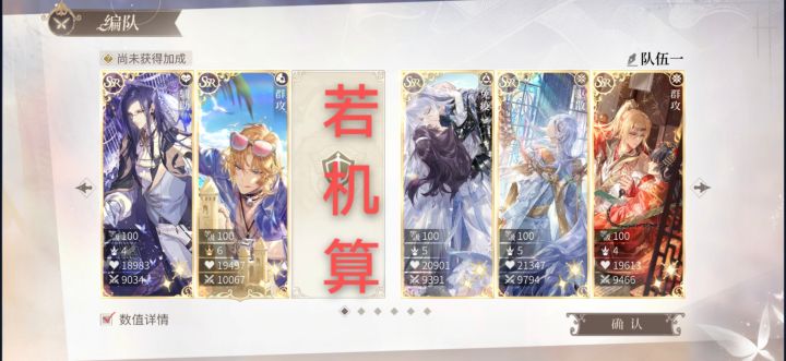 第一关136w参考截图