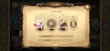 幻境摸鱼自用W1