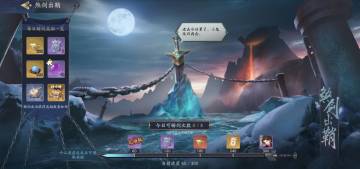 【活动攻略】古剑奇谭全攻略，稳得百里屠苏