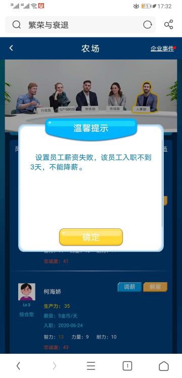 招过来就调低薪资是不厚道的行为[呲牙]