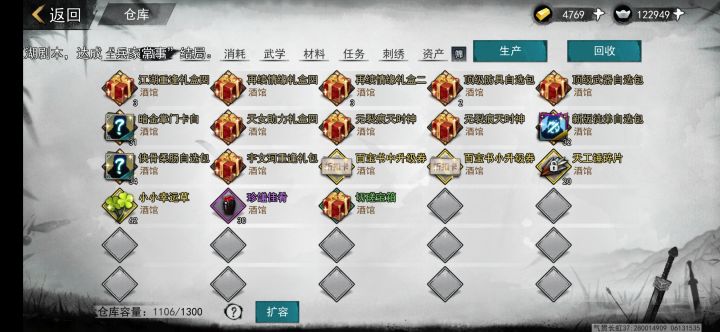 救救孩子吧!近两年没玩了,现在回来玩了几天一头雾水。截图