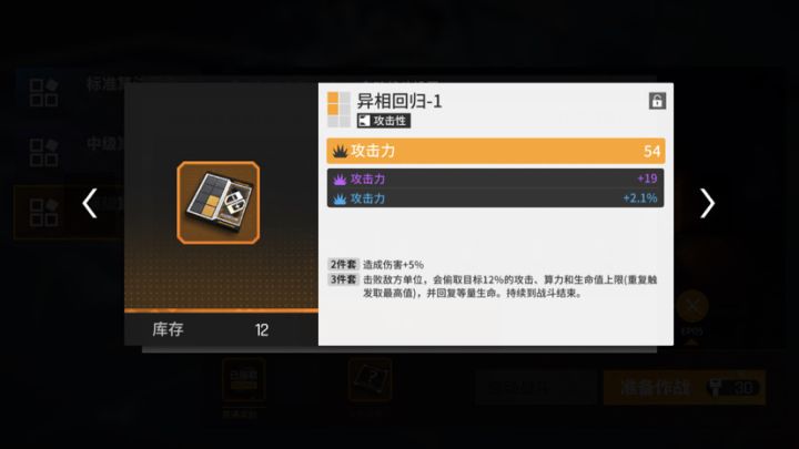 出了,但又没出截图