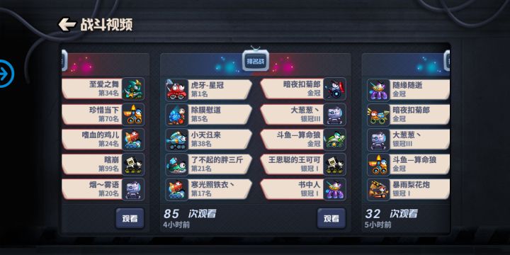 回忆截图