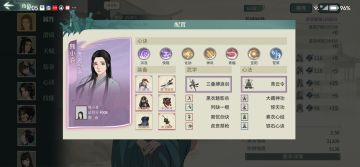 2.5气宗保极配置—我剑捷兮敌丧胆