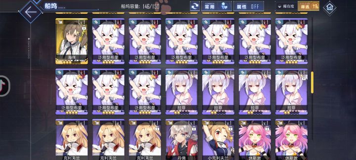 刚买的开局号,不会配队,大佬们帮一帮截图