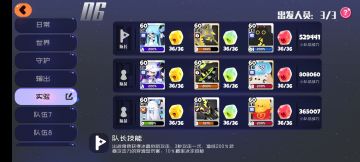 无尽攻略阵容分享，可无复活轻松上110