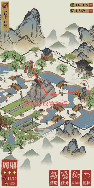 《角宿》攻略，上下合集（上）